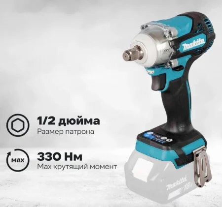 Гайковерт ударный Makita DTW300Z 18В 330Нм без АКБ