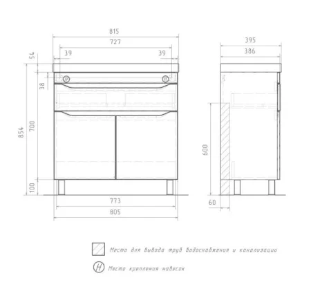Тумба напольная VOLNA Lake 80 tnLAKE80.2D.1Y-01 2 двери, 1 ящик с раковиной Lake 80