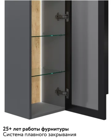 Пенал подвесной Notte 120 Not.04.120/P/A/JR