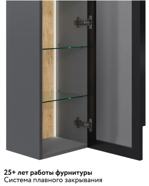 Пенал подвесной Notte 120 Not.04.120/P/A/JR