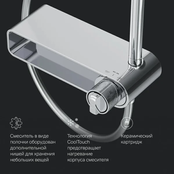 Душевой набор с верх. тропическим душем 1 реж. и руч. душем 3 реж. Am.Pm X-Joy F0785A700 хром