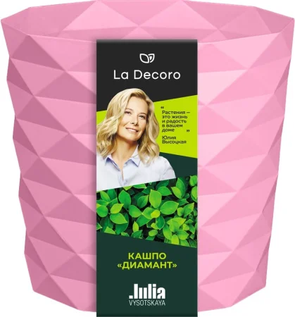 Кашпо д/цветов пласт. "Диамант" 0,5л пунш КШ-1795 (La Decoro) *1