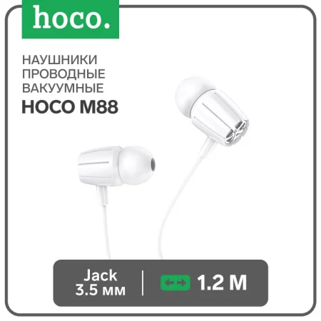 Наушники Hoco M88, проводные, вакуумные, микрофон, Jack 3.5 мм, 1.2 м, белые   7686880