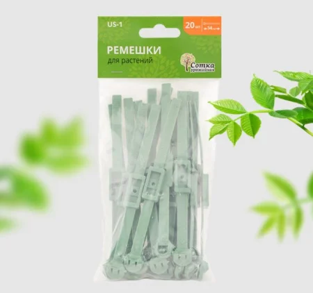 Ремешки для растений 14 см, 20 шт 'Урожайная сотка' US-1 Д0897 *1