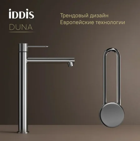 Смеситель для раковины одноручный Iddis Duna DUNSB01i01 хром