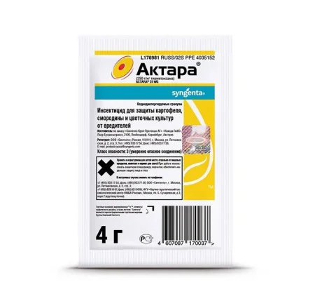 Актара 4 г (Syngenta) Г1043 *1
