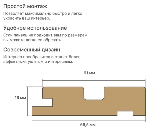 Профиль Старт МДФ Stella Beats Standart Дуб Грей 2700x66,5x16мм
