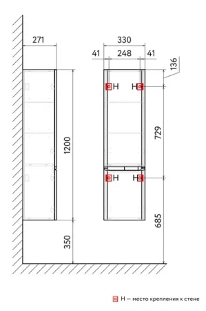 Пенал подвесной Welto 120 Wel.04.120/P/W/RL белый