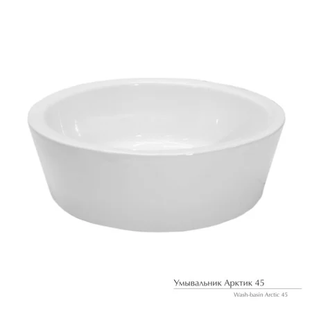 Раковина накладная Керамин Арктик 45 белый