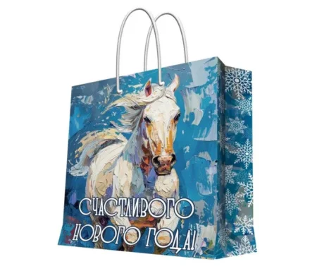 Бумажный пакет для сувенирной продукции с ламинацией, с шириной основания 23 cм, плотность бумаги 140 г/м2 23x18x11см 95727FE