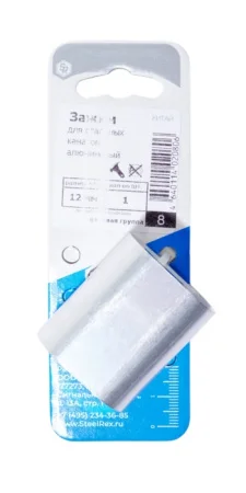 Зажим для стальных канатов алюминиевый  8 мм уп. - 2 шт. SteelRex