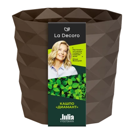 Кашпо д/цветов пласт. "Диамант" 3л трюфель КШ-5956 (La Decoro) *1
