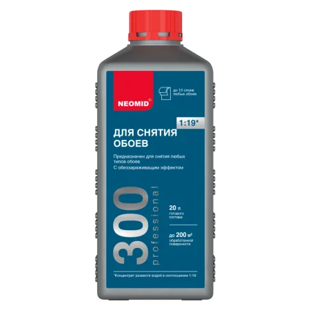 Неомид для снятия обоев 0,5л., конц. 1:19