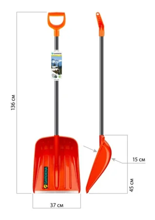 Лопата снегоуборочная полипропилен orange val Gardena 78107