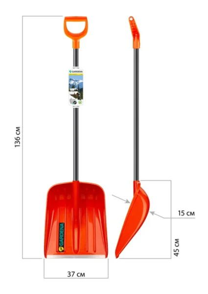 Лопата снегоуборочная полипропилен orange val Gardena 78107