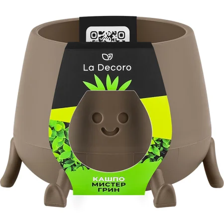 Кашпо д/цветов пласт. "Мистер Грин" 0,6л пралине КШ-1845 (La Decoro) *1
