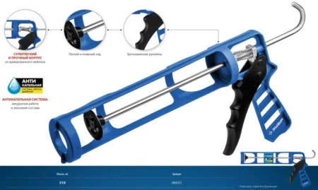 Пистолет склетный для герметика Профессионал ЗУБР 06632 310мл антикапельная система