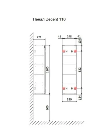 Пенал подвесной Decent 110 Dec.04.110/P/A/RL антрацит