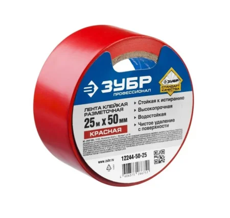 Лента клейкая разметочная 50мм*25м красная 12244-50-25 ЗУБР *1