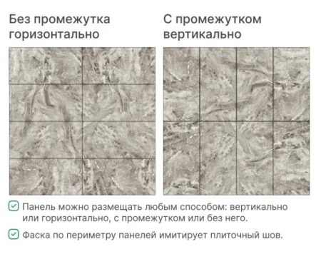 Панель SPC глянец Stella Kerama Песчаник 560х280х2,5мм