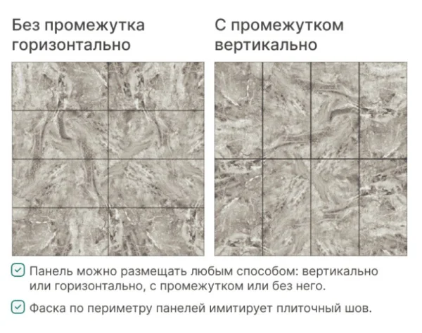 Панель SPC глянец Stella Kerama Песчаник 560х280х2,5мм