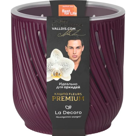 Кашпо д/цветов пласт. "Fleurs" 3,1л пурпурный КШ-3730 (La Decoro) *1