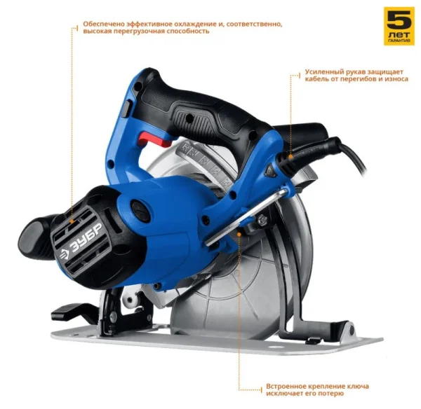 Пила дисковая Зубр ПД-65 Профессионал 1600Вт