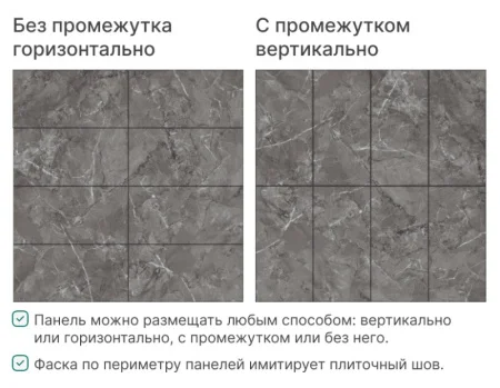 Панель SPC глянец Stella Kerama Ферони 560х280х2,5мм