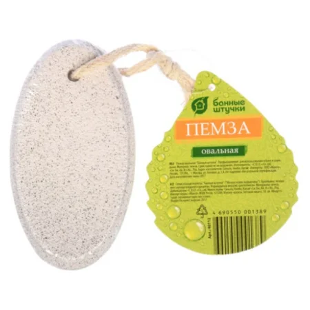 Пемза овальная, 12х6,5х2 см, для бани и сауны "Банные штучки" *1/20