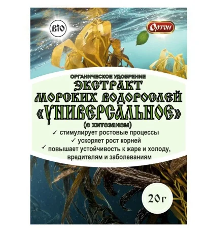 Удобрение Экстракт морских водорослей универсальное 20 г (Ортон) Д7454 *1