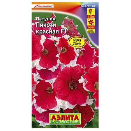 Петуния Пикоти красная F1 многоцветковая, драже 10шт (Аэлита) Р2396 *1