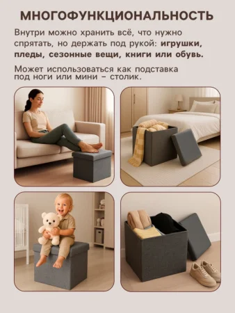 Пуф с ящиком 76х36х38см рогожка 49 серый, нагрузка 150кг 10881144