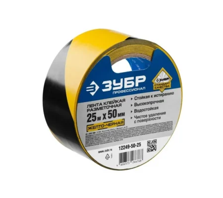 Лента клейкая разметочная 50мм*25м желто-черная 12249-50-25 ЗУБР *1