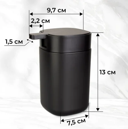 Дозатор для жидкого мыла Аквалиния Mystery В8005-1 пластик