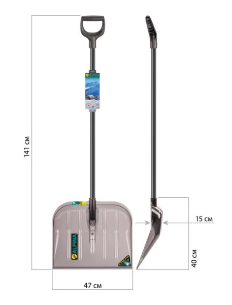 Лопата снегоуборочная Амиго val Alpina большая 78203