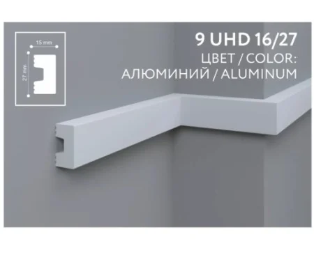 Молдинг настенный из полимера ультравысокой плотности 9 UHD 16/27 цвет Алюминий, 2м