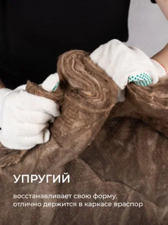 Утеплитель ТеплоКНАУФ Норд 100х600х1250 мм/4,5 м²/6 плит 