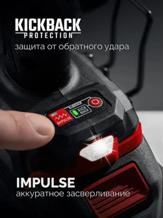 Дрель-шуруповерт аккум. ударная Зубр ДБУ-165-21 20В, 165Нм, 1 АКБ LMS (2Ач)