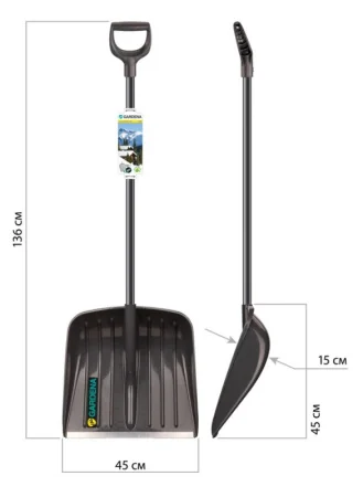 Лопата снегоуборочная полипропилен grey val Gardena 78108