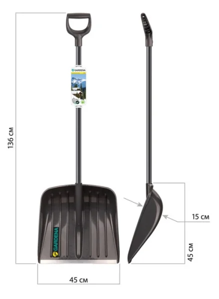 Лопата снегоуборочная полипропилен grey val Gardena 78108