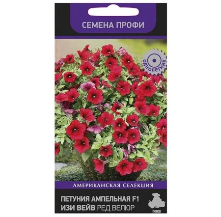 Петуния ампельная F1 Изи Вейв Ред Велюр, 5 шт (Поиск) R4554 *1