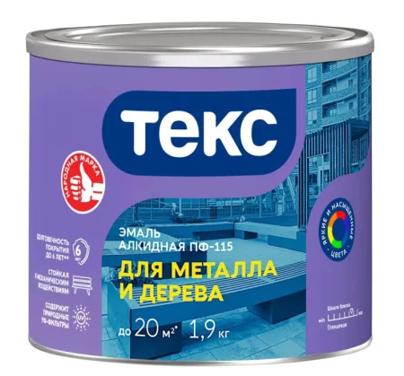 Эмаль ПФ-115 Текс для металла и дерева/ОПТИМУМ оранжевая глянцевая 1,9кг