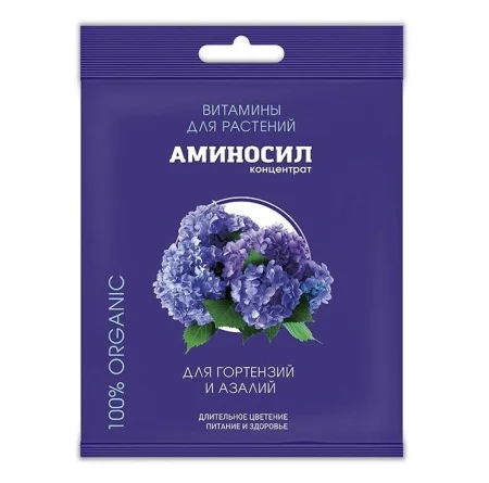 Удобрение Аминосил для гортензий и азалий концентрат 5 мл Д8913 *1