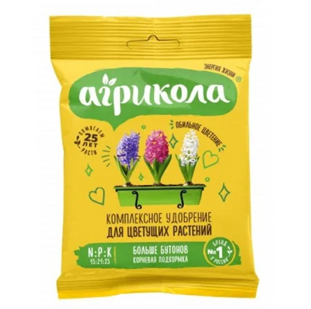 Удобрение для Цветущих растений 'Агрикола' 25 г (Грин Бэлт) R3605 *1