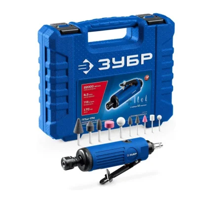 Пневмошлифмашина ЗУБР прямая цанговая 10 шарошек и оснастка 64333-H *1