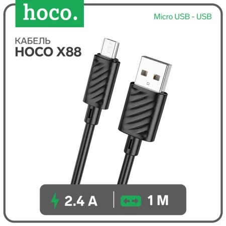 Кабель Hoco X88, Micro USB - USB, 2.4 А, 1 м, ПВХ, чёрный 9881521
