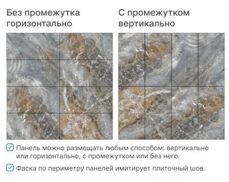 Панель SPC глянец Stella Kerama Величие камня 560х280х2,5мм