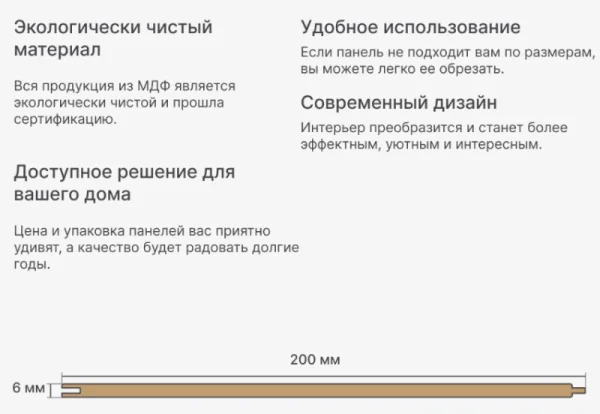 Панель МДФ Stella Classic Premium Бетон Аляска 2700х200х6мм