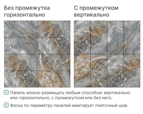 Панель SPC глянец Stella Kerama Величие камня 560х280х2,5мм