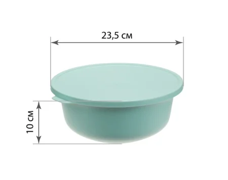 Миска ТЭСТИ 2,2л с крышкой (Морская волна)